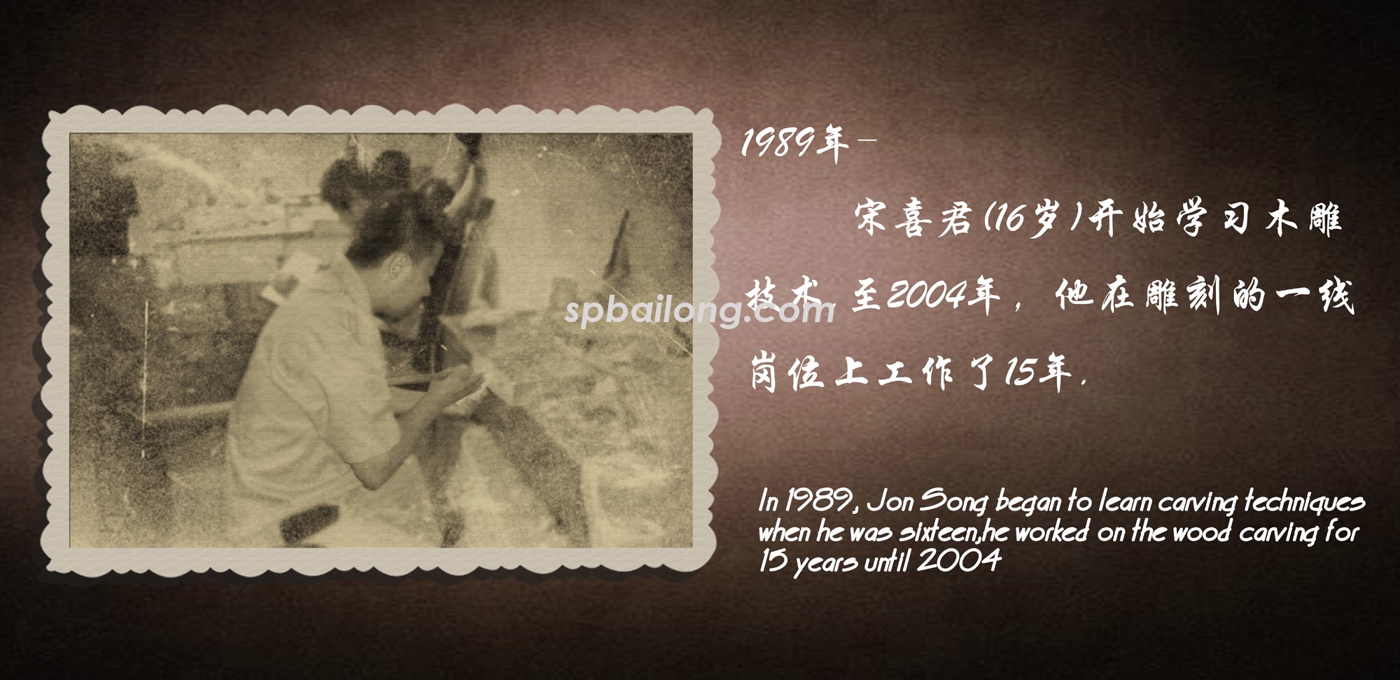 1545640858967569.jpg 1989.jpg