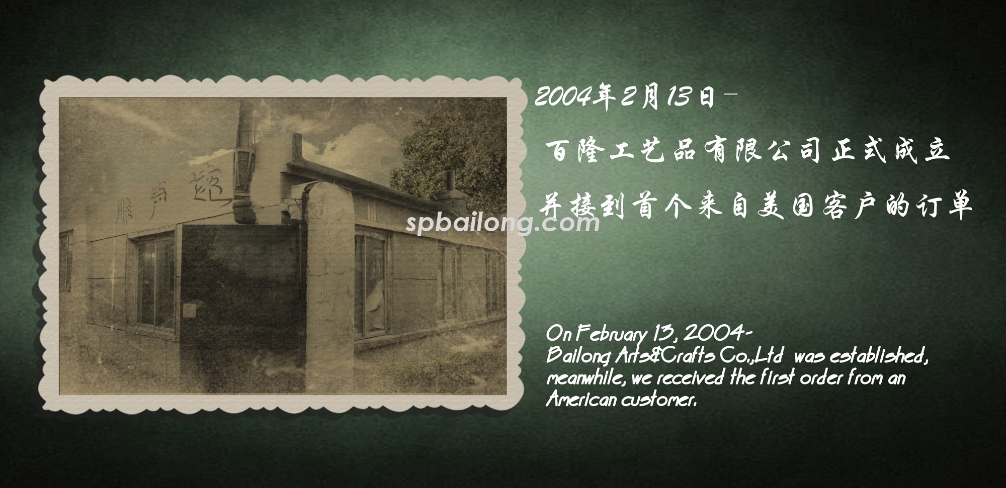 1545640866754863.jpg 2004.jpg