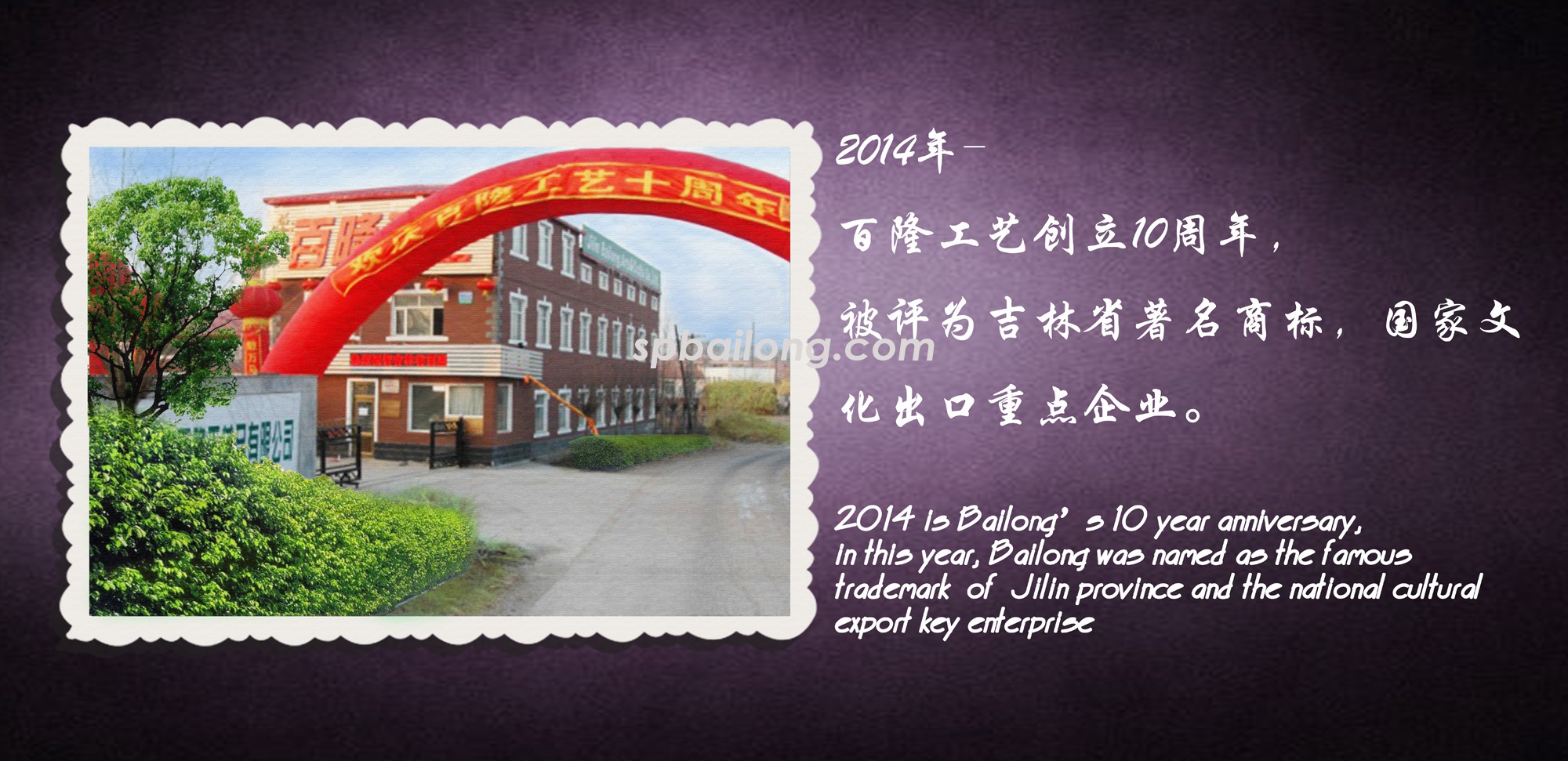 1545640876565480.jpg 2014年.jpg